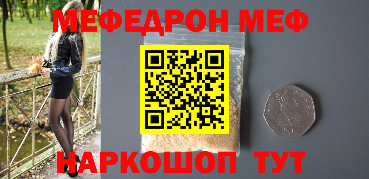 МЕФ 4 MMC  Вход с VPN  МЯУ-МЯУ  Кохма 
