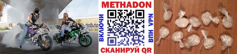 Метадон мёд Кохма