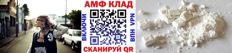 Первитин витя  darknet официальный сайт  Кохма  где купить наркотик 