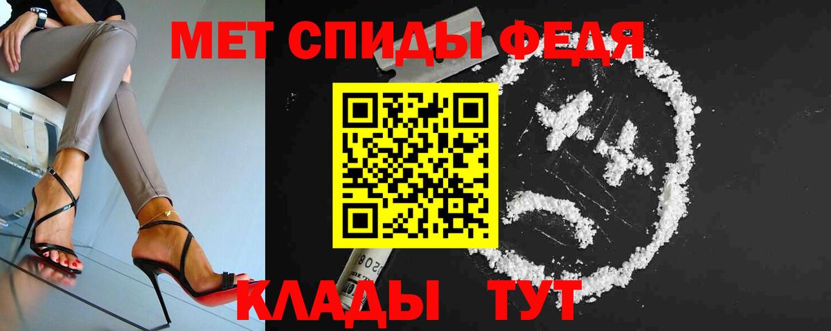 Метамфетамин Methamphetamine  Вход с VPN  Кохма  Метамфетамин Methamphetamine 