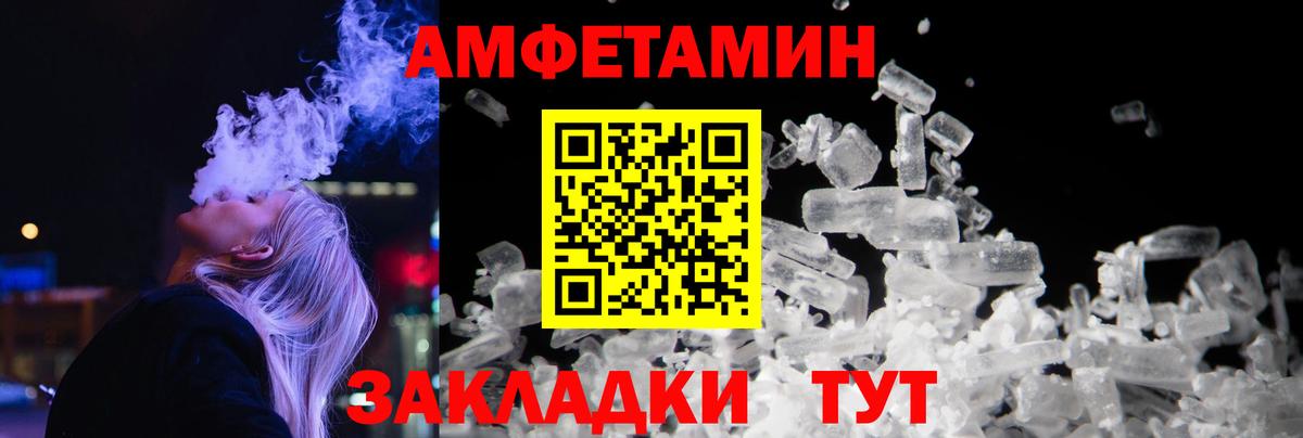 Метамфетамин кристалл Кохма