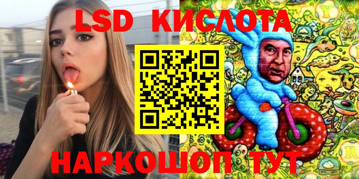 Наркотические марки 1,8мг Кохма