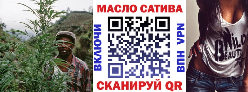 Дистиллят ТГК жижа  цены наркотик  Кохма 