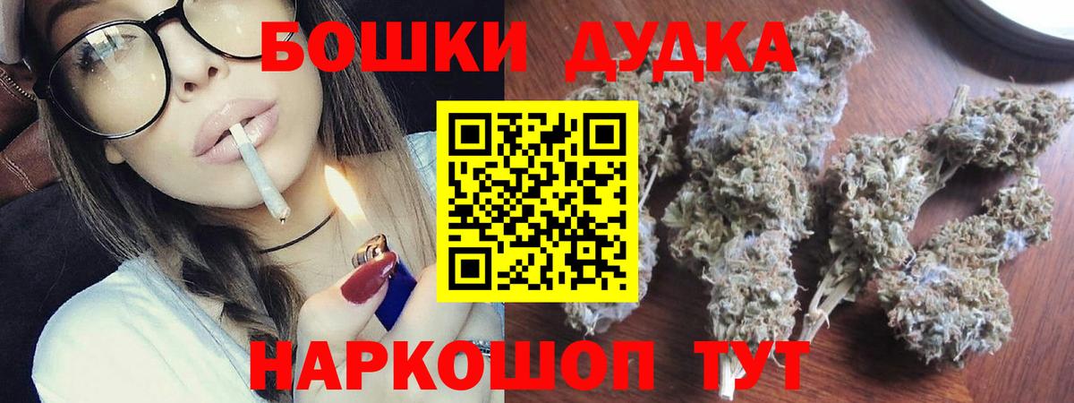 Шишки марихуана Ganja  Канабис Bruce Banner  Каннабис тримм  Кохма  Вход с VPN 
