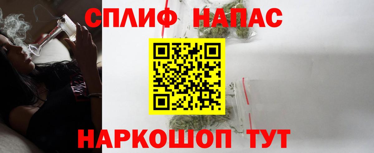 Каннабис марихуана Кохма