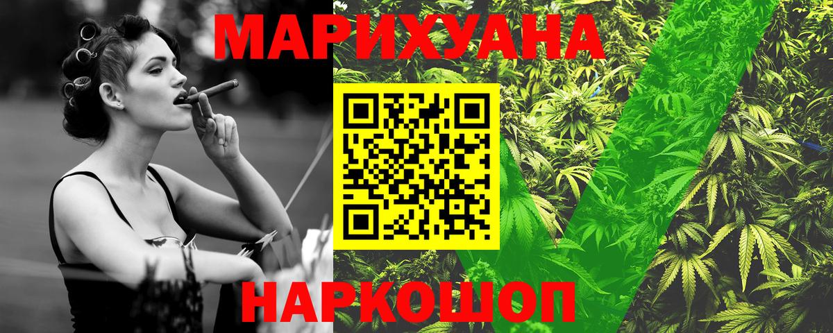 Кокаин  Конопля  Вход с VPN  Кохма  Меф кристаллы  ГАШ 